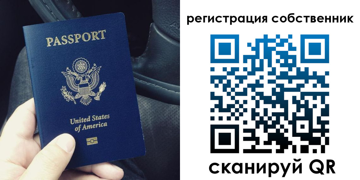 прописка штамп в Мантурово