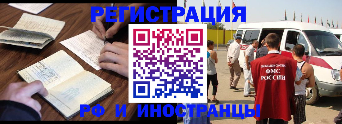 прописка для военкомата в Мантурово